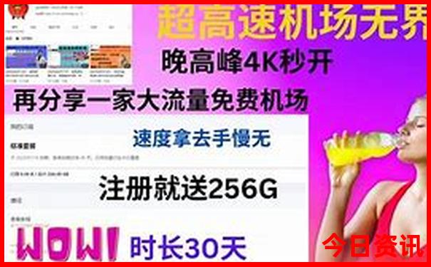 新疆那拉提草原旅游攻略